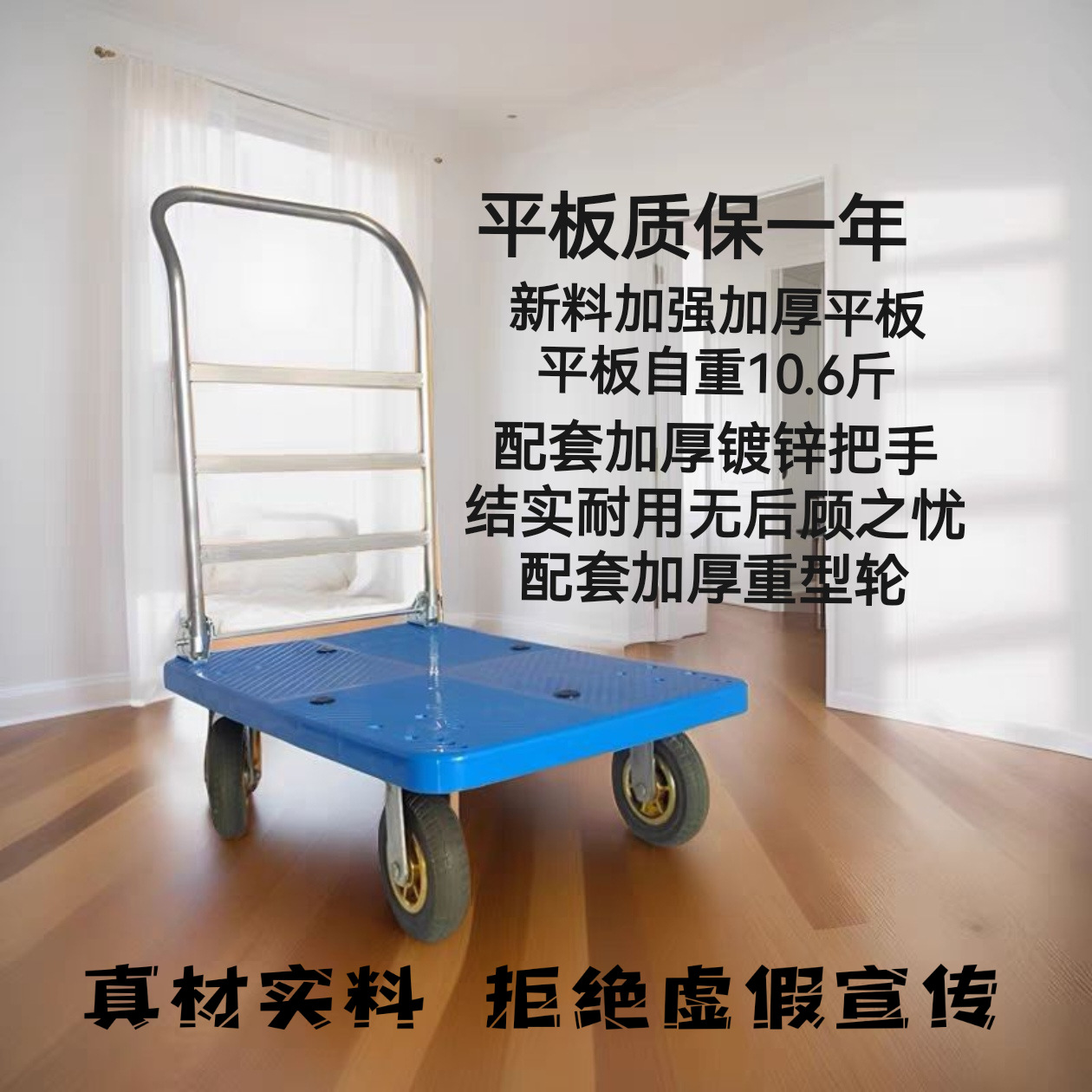 搬运车平板车拉货手推车便携折叠家用推车板轻便静音手拉车小拖车