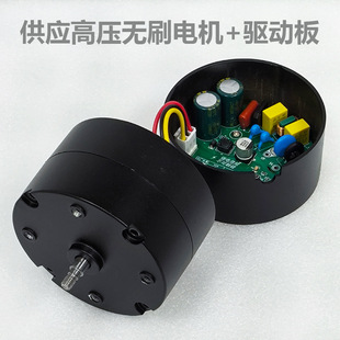 100W Industrial Fan Brushless Control Board Motor Driver Board Three-Phase Dc Electronically Adjustable Motherboard Blower Circuit Board