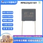 盒装225j450vmpb225j2s金属化聚丙烯电容
