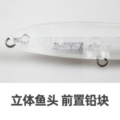 飛鬼一代路亞餌胚體鉛筆胚體無鈎內置鉛塊未上漆魚餌