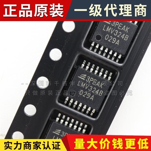 LMV324B-TR TSSOP14 3peak/˼���� 4·�\��ICоƬ ȫ��ԭ�b