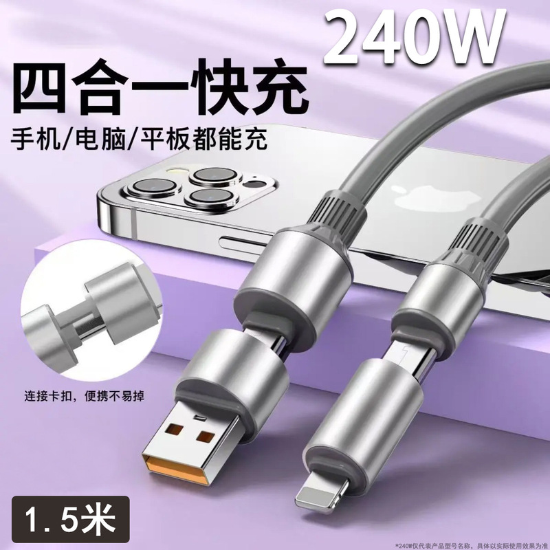 原装氚流120W充电器适用苹果PD安卓华为小米手机通用快充头闪充线|undefined