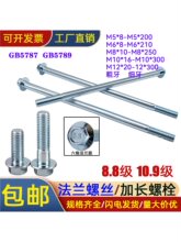 8.8��10.9�����m�ݽzᔼ��L���m����������˨���l늙C֧�ܼ�����