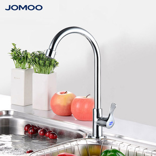 Jiumu single cold faucet vegetable basin kitchen dishwashing faucet single cold kitchen faucet 77020