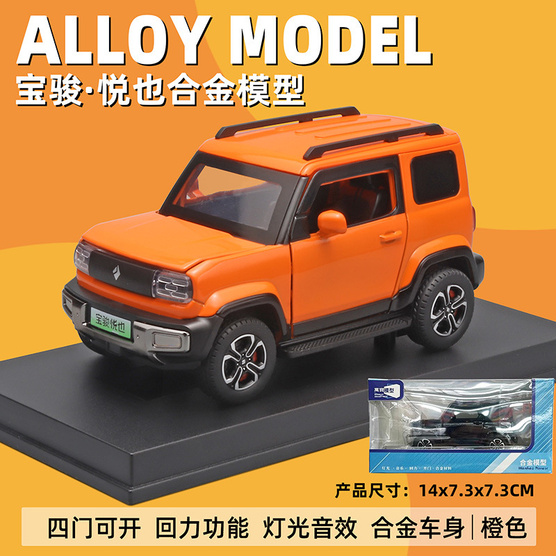 1 a 32 Rambo 780 coche deportivo modelo de aleación luz y sonido retorno niños juguete coche deportivo Chenghai al por mayor