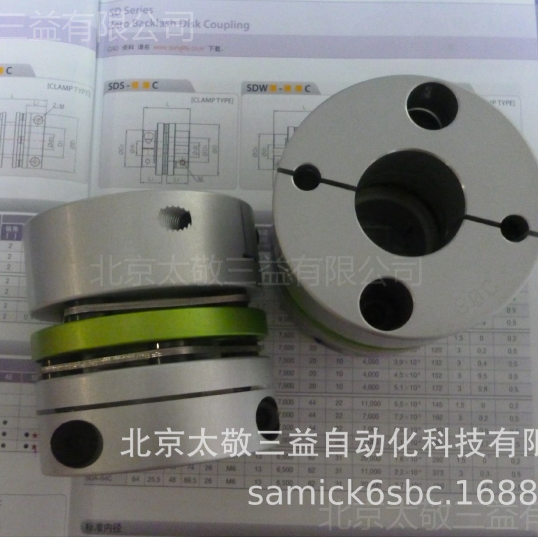 韩国SUNGIL膜片联轴器 SDCS-64C 14*18原装正品 现货销售