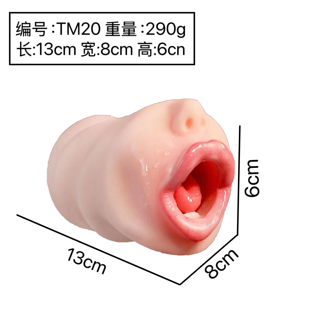 290g (입을 벌리고 혀를 말아 올린 상태)