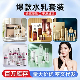 贴片面膜;面霜;液态精华