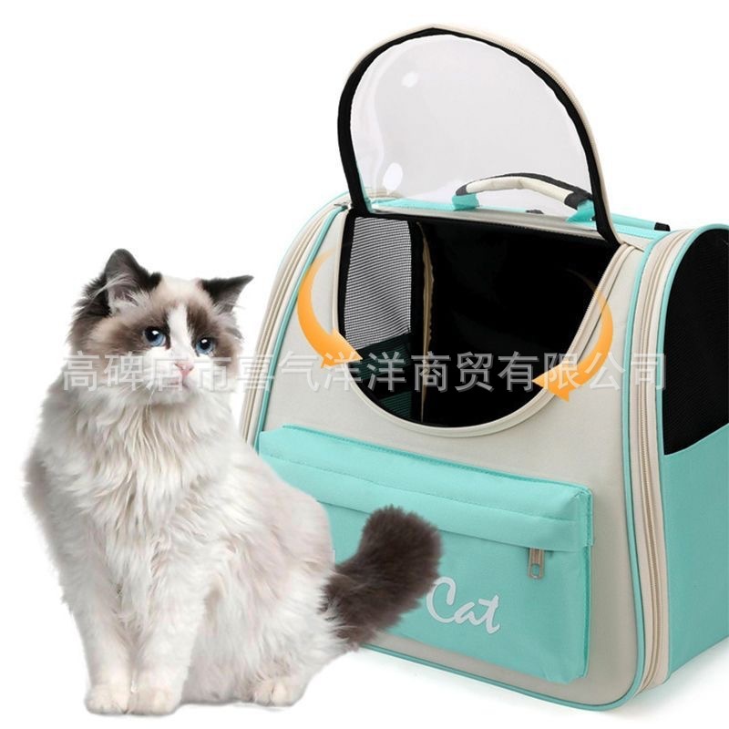 外出便携猫包宠物包宠物双肩包猫猫出行透气大容量宠物背包批发|undefined