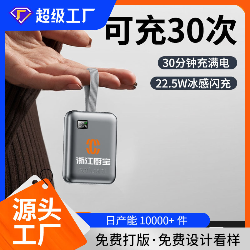 3c 認定パワーバンク急速充電大容量 2 ワット mAh 内蔵有線航空機ポータブル超薄型コンパクトポータブルギフト|undefined