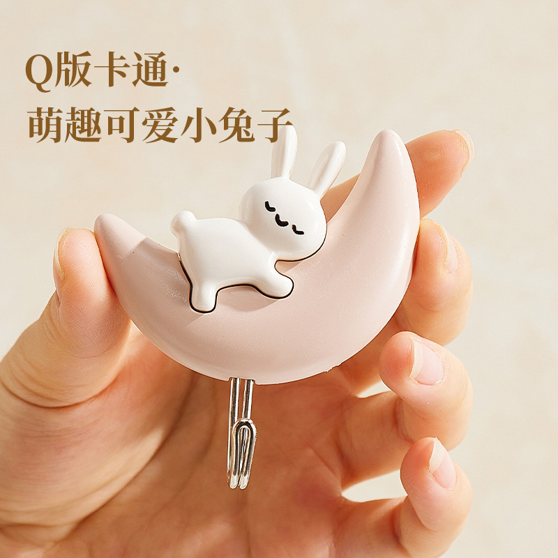 创意卡通可爱月亮挂钩学生宿舍免打孔无痕粘钩门口墙壁钥匙钩子|undefined