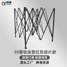 �������_����֧��3*3��30���F������F����֧����s�ۯB����֧��