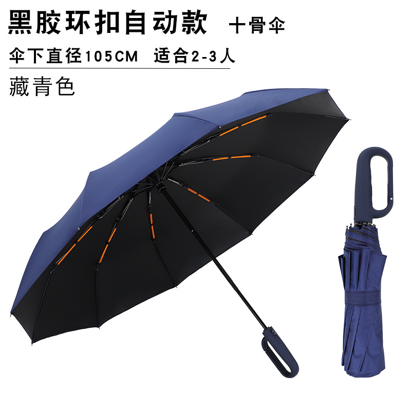 Paraguas plegables automáticos más grandes regalos comerciales paraguas publicidad al por mayor paraguas imprimible LOGO paraguas