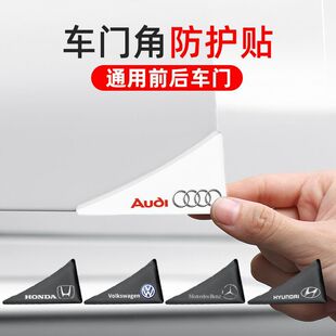 Door Anti-collision Sticker Car Door Corner Protection Sticker Anti-scratch Protection Sticker Door Corner Guard Decoration Anti-collision Glue Artifact