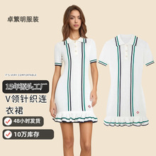 2025年高品质大牌裙子女新款POLO领撞色短袖针织裙欧美外贸连衣裙