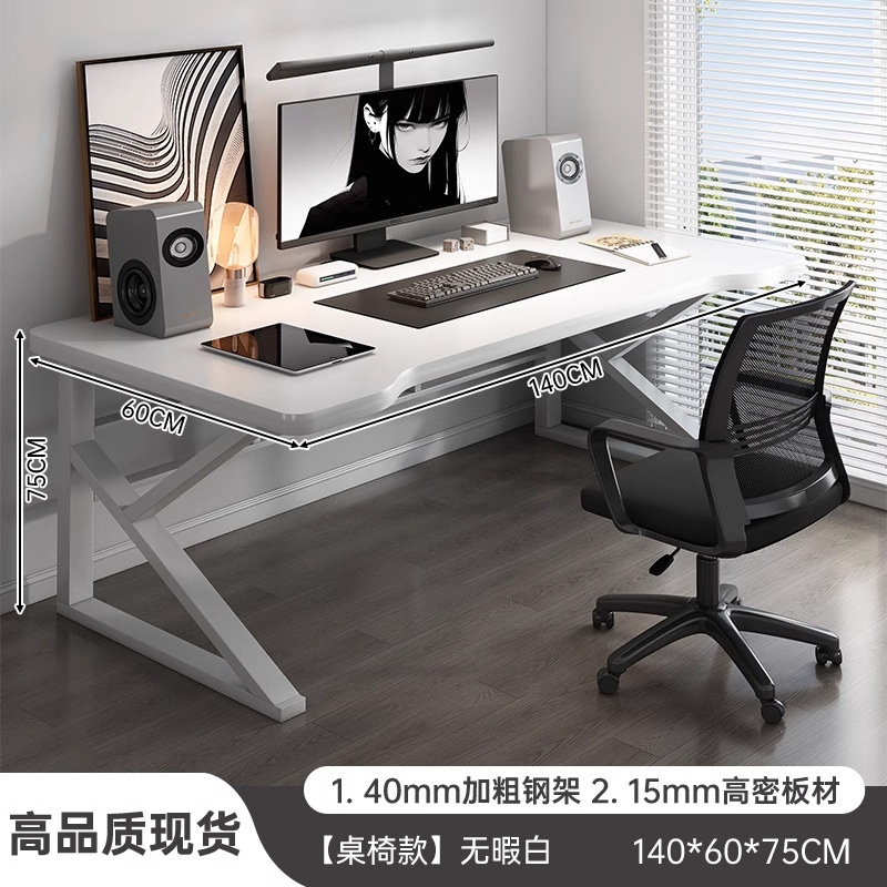 Mesa de computadora de escritorio mesa y silla de deportes electrónicos escritorio de dormitorio de estudio de estudiantes escritorio de escritura simple escritorio moderno
