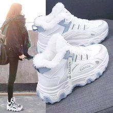高帮老爹鞋女2025冬季季新款加绒加厚保暖休闲厚底增高运动鞋棉鞋