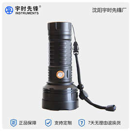 【厂家批发】沈阳宇时先锋荧光检测便携黑光灯 VM70+紫外线探伤灯