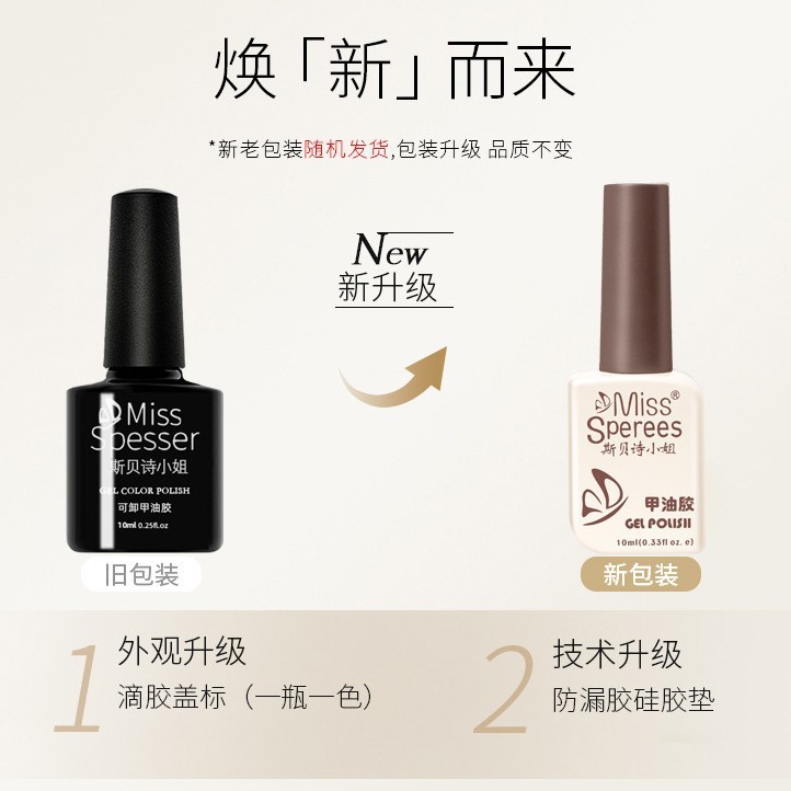 黑加仑葡萄紫色三合一懒人胶年新款纯色脚趾指甲油美甲店专用|undefined