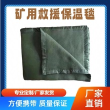 ú�V�þ�Ԯ����̺2*1.5�׾�Ԯ�ޜ�̺��yʽ�Ӻ��������s����̺