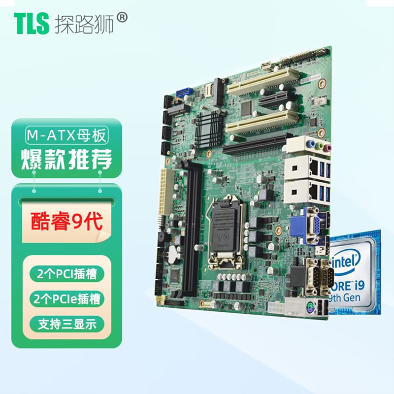 Industrial Motherboard Eamb-1591 Android H310 Supports 8Th and 9Th Generation Processors Industrial Computer Server Motherboard