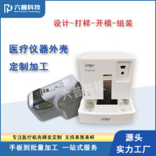 �����t���x�����z�⚤С��������cnc�ӹ��߾��ȶ���