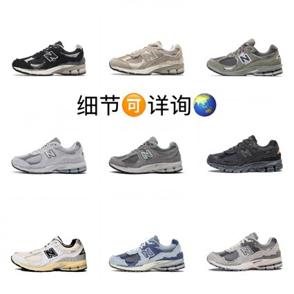 Putian Shoes Nb2002R Original New Balance Dad Shoes, Wear-Resistant, Non-Slip, Original Gray, Breathable Running Shoes for Women Putian Shoes Nb2002R Original New Balance Dad Shoes, Wear-Resistant, Non-Slip, Original Gray, Breathable Running Shoes for Women