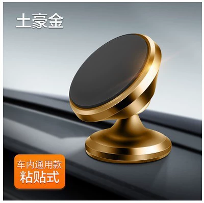 Phone Holder, Strong Magnetic Car: Car phone holder - t1-gold-sticky-style
