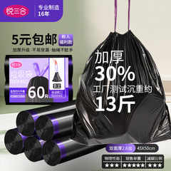 ゴミ袋を厚くして家庭用手持ち式の黒色の特厚キッチンの大型使い捨てプラスチック袋を引き出します。