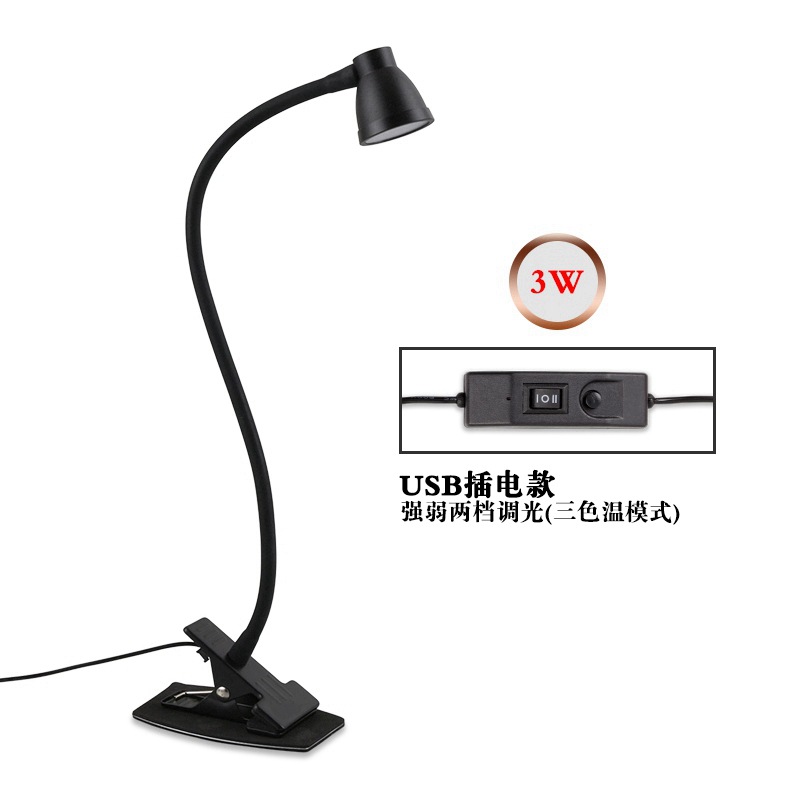 블랙 3색 2단계 디밍 모델 [메탈 눈보호 테이블 램프]