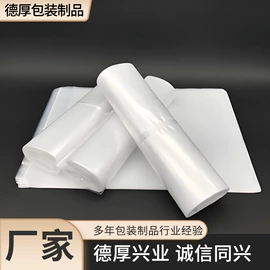其他塑料薄膜;拉伸缠绕膜;打包带