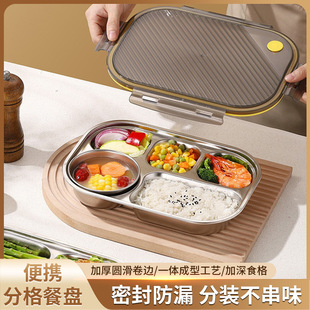 ���P䓲ͱP304�ָ��w�A�μ���Ӻ�ͯ�WУ���ñ�y�ܷ�ֲͱP