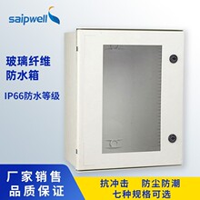 ˹������SMC�����w�S�����IP66��ˮ͸�����Դ�Ӿ�����|�����