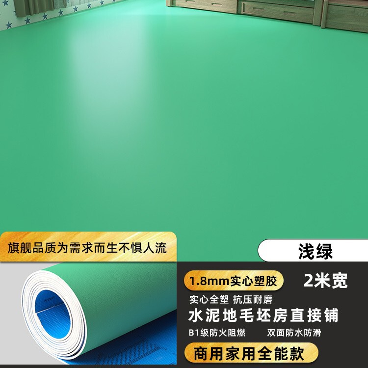 Pvcプラスチック床床ゴム床革商用敷物セメント床直接床貼り自己粘着性耐摩耗性|undefined