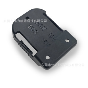 Adapted to Dr. Makita Dewei Milwauch, Baide 18v Lithium Battery Sheath Belt Buckle Universal Base Hanging Waist