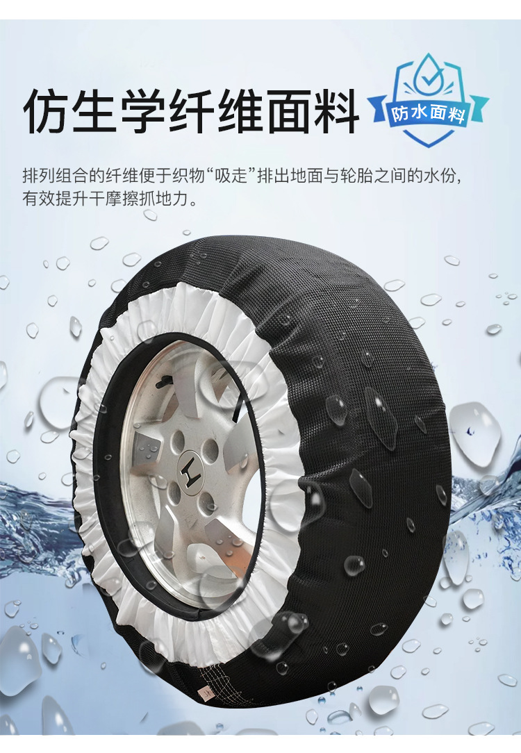 Bohu Wholesale Universal Escape Anti-Skid Tire Socks Off-Road Tire Car Anti-Ski Tire Car Emergency