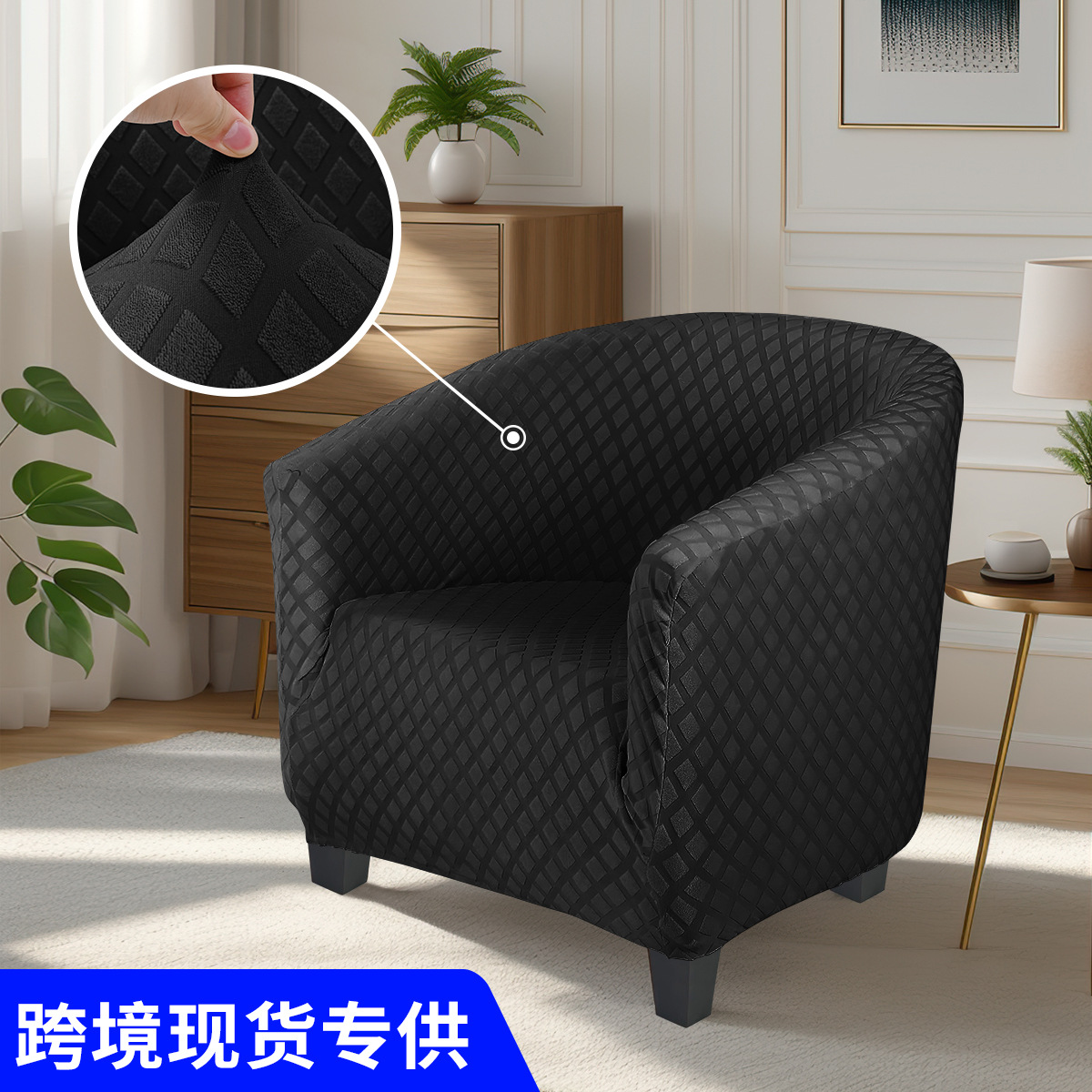 Amazon Jacquard transfronterizo diamante unido bañera sofá cubierta elástica tejido sólido fabricante de cubierta de sofá único