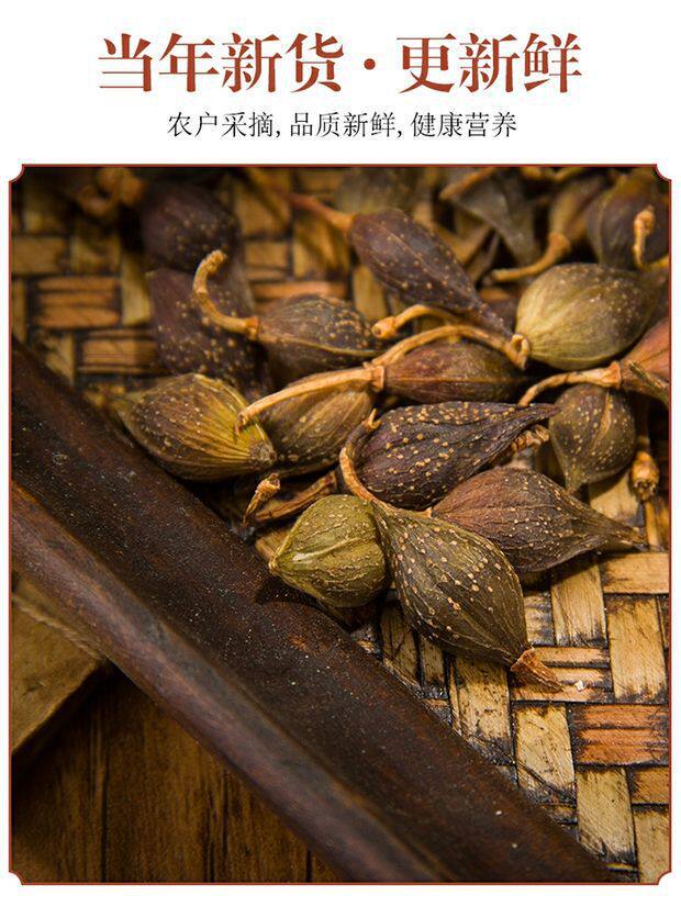 Forsythia Fruit Lian Qiao Dried Herb 500g Natural Unsulfured Traditional Chinese Herbal Tea in use