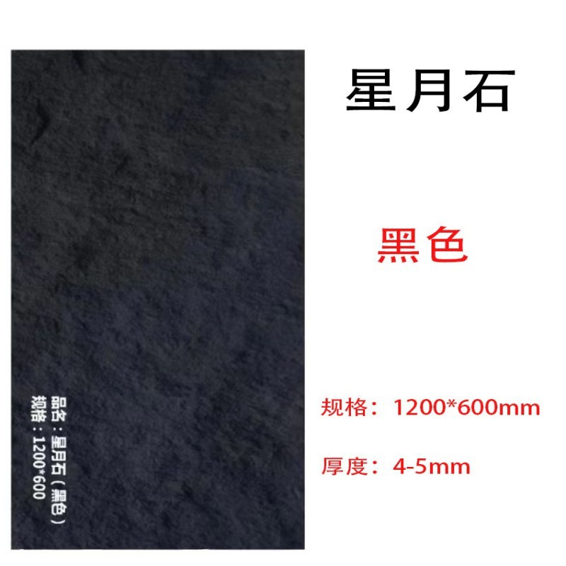 Piedra estrella y luna-negro