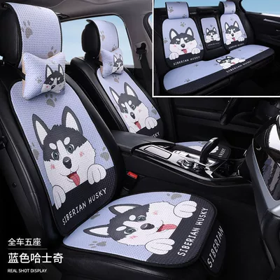 Cool pad — L5U new cartoon car seat cushion - breathable-soft-ice-silk-blue-husky-five-seats-5-sits-4-backs-1-back-center-cushion-neck-pillow-cap-head