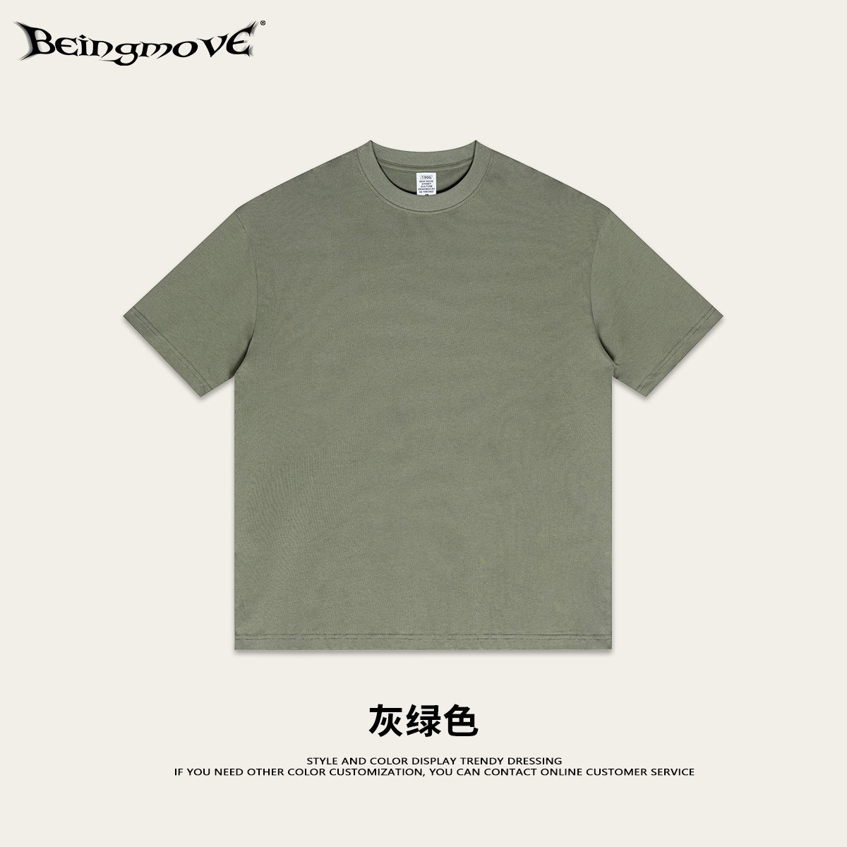 Impresora de marcas| Colección de tendencia de moda para hombres de manga corta camiseta de moda para hombres 13.3 / pieza