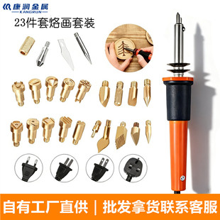 ����23��������F�Ӯ��������b��̵����ӡ�����J�C����̹���