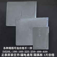 NM10/DZ10-100��·�����������g����CDM10-100 250A����ƬDZ20