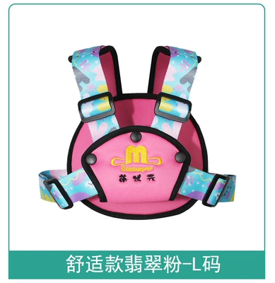 strap children elderly rear | Other Automotive Safety Supplies - see-sku-303-comfortable-emerald-pink-l-size