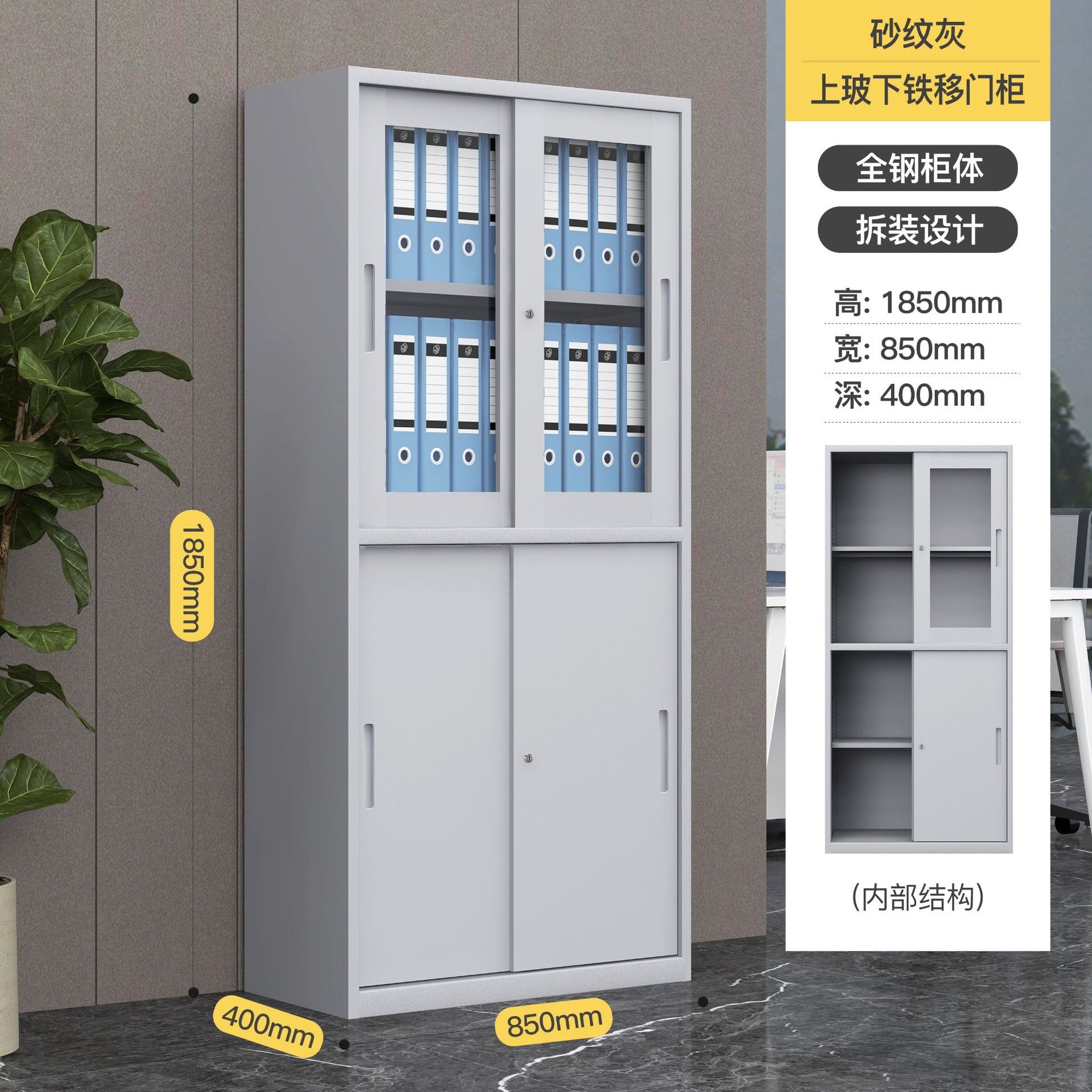 Desmontaje y montaje de archivos gabinete de datos financieros gabinete de vales gabinete de archivos de oficina personal dormitorio armario de almacenamiento con cerradura armario de vestuario
