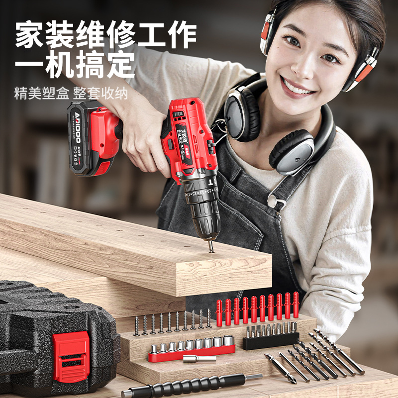 Alman elektrikli matkap, şarjlı lityum, çok fonksiyonlu