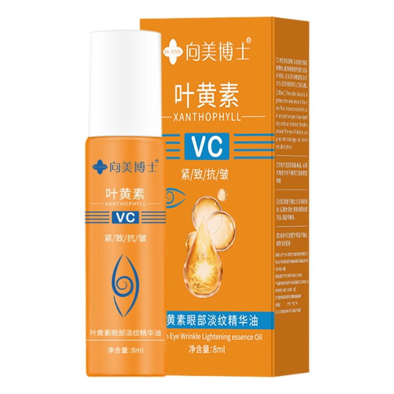 Dr. Xiangmei's Lutein Eye Essence Oil Reduces Fine Lines Around the Eyes, Improves Fatigue, and Reduces Dark Circles from Staying up Late