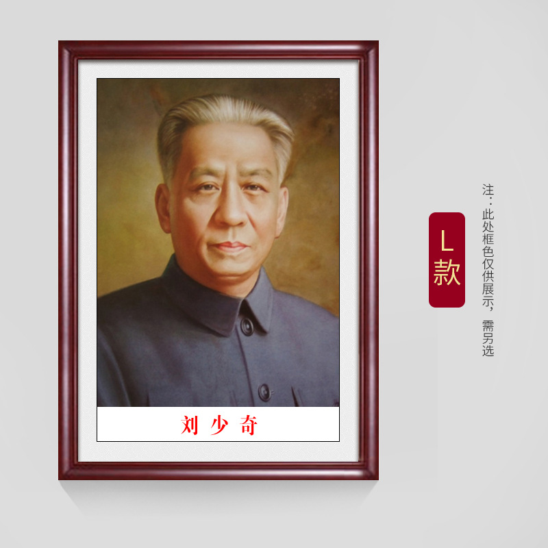 L 모델 - 기본 적갈색 프레임 기타 고객 서비스에 문의하세요.