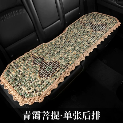 Cool pad – Breathable Seat Cover - fulu-qingyi-bodhi-three-person-long-cushion