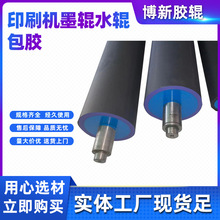 �ˣ£��ߌ�ӡˢ�Cī݁ˮ݁���z�F؛���QԴ�^�z݁�S��